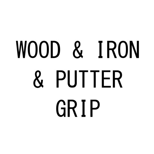 wood iron grip